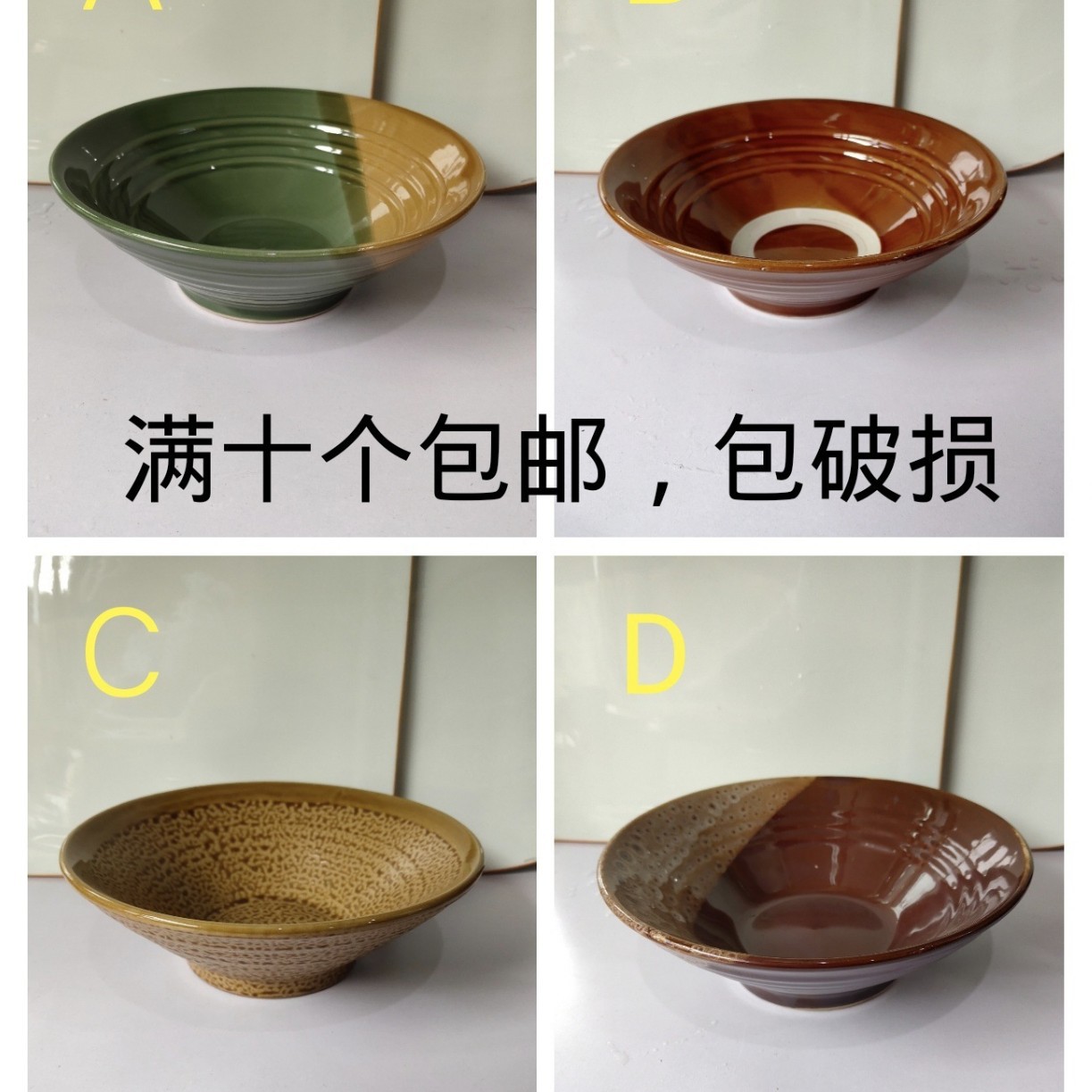 复古特色陶瓷面碗各种颜色重庆小面碗拉面碗米线碗凉皮碗等直销