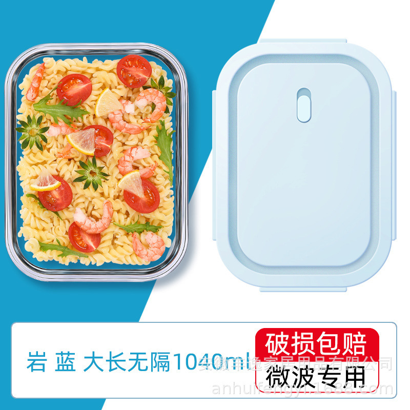 1.5l大容量の長方形のガラス製品の新鮮な箱のガラスの碗は電子レンジで大きいサイズのガラスの弁当箱を加熱することができます。|undefined