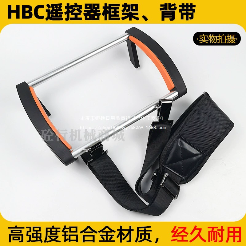 Ремень для насосной машины Zoomlion XCMG HBC Kaishang с дистанционным управлением, комплект кронштейнов из алюминиевого сплава