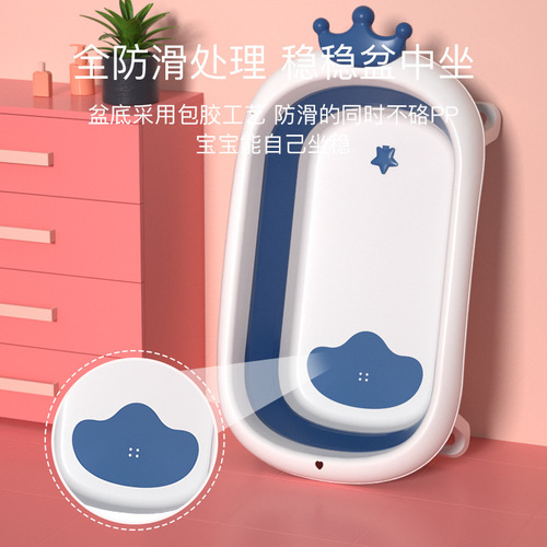 Baby bathtub baby folding bathtub children can sit and lie down bathtub toddler bath seat can sit and lie down bucket