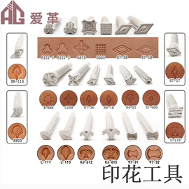 家用组合工具;组合工具;其他匠作工具