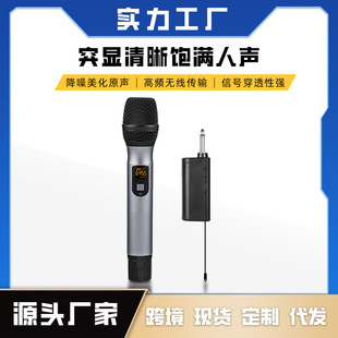 WEISRE�����L�ֳ�һ�϶�UHF���U�����ݳ���ȦʽԒͲ�o��һ�϶�KTV