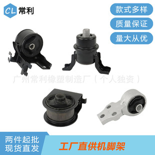 �C�_�z�l�әC늙CA5412 A5441 A5446 A5481�m���R���_EngineMotor