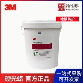 通用手套;其他呼吸防护;防毒面具