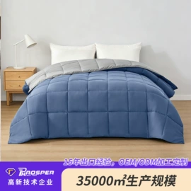 化纤床垫;三件套;床罩床笠