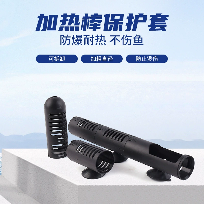 Нагревательный стержень в оболочке аквариума взрывозащищенный нагревательный стержень круглая пластиковая защитная крышка стекло нагревательный стержень из нержавеющей стали защитная крышка