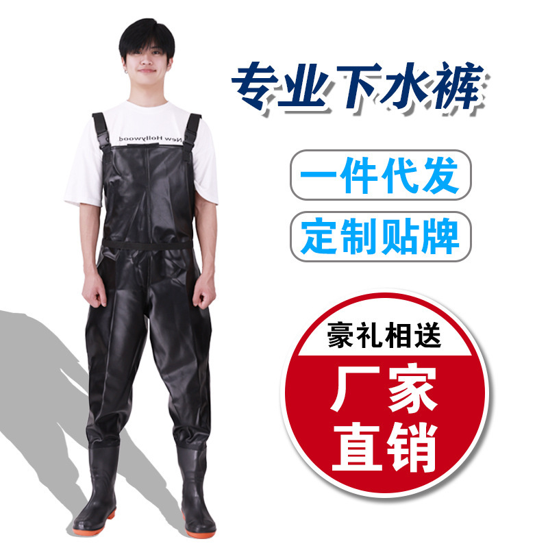 One-piece delivery full body water pants full chest thickened fishing clothes one-piece fishing fishing fishing water pants wholesale