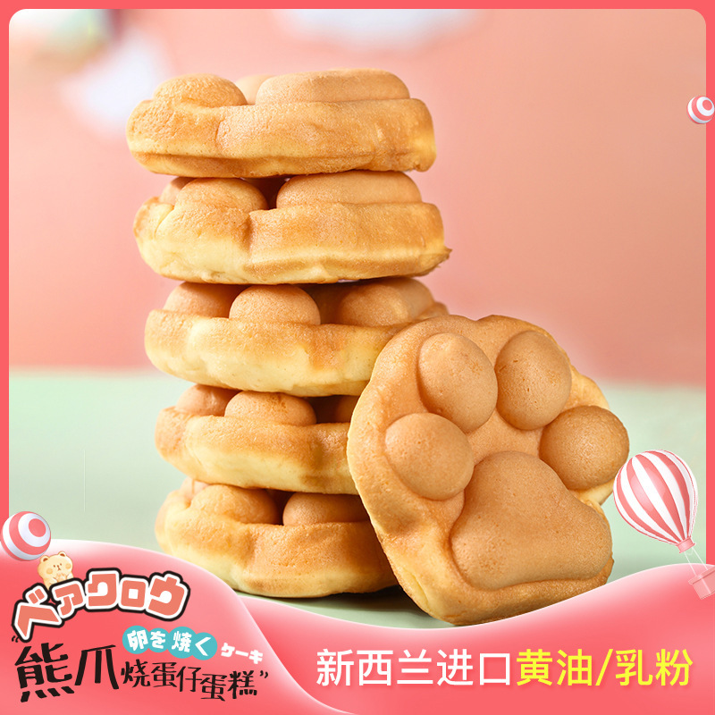 超友味熊爪燒蛋仔蛋糕176g網紅零食早餐蛋糕小吃點心休閒零食蛋糕