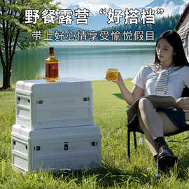 露营箱户外周转搬运箱折叠收纳箱翻盖收纳箱木盖车载后备箱置物箱