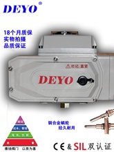 SDV-10/15电动执行器,断电复位开关型/调节型电动头,ACDC24/220V