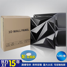 �������lPVC3D�����ˮ�����w���屳�����N�b����S��wall panel