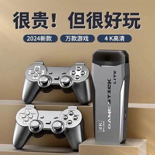 2024 Home TV Game Machine HD 4K Wireless Handle Rocker Double Classic Nostalgic King of Fighters FC Arcade