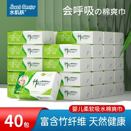 保湿纸巾/乳霜纸/云柔巾;湿巾纸;婴儿纸巾