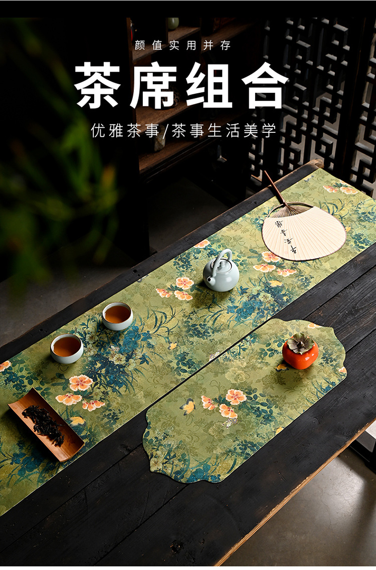 茶席3-副本_01.jpg