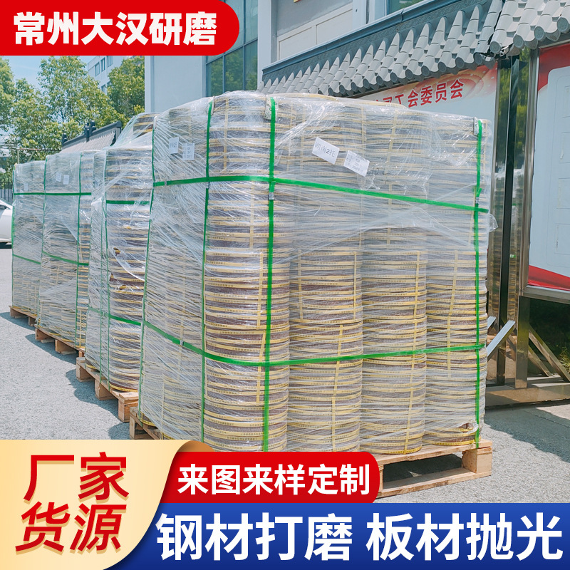 厂家批发抛光轮 耐高温高精度去除金属焊接毛刺不锈钢用抛光轮