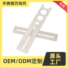 40cm60cm不锈钢万向尺宽直角卡槽定位瓷砖开孔工具高精度