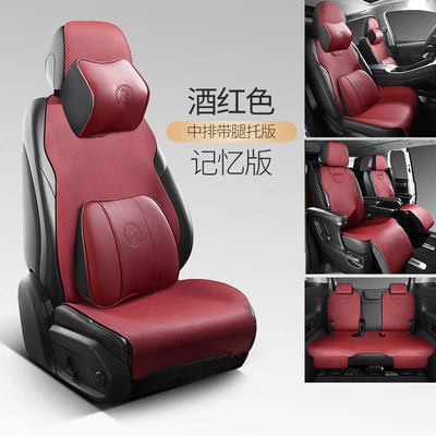Modelə uyğun (Original) oturacaq örtükləri, Toyota Sienna Seat Cushion Ventilation - wine-red-seven-seat-memory-edition-special-for-senna-no-car-logo