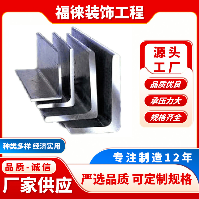 镀锌角钢 Q235M型厂家供应不等边角铁 镀锌角钢规格齐全定 制