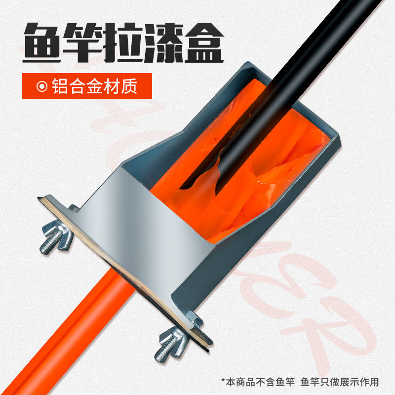 Fishing Rod Paint Box Paint Tools DIY Fishing Rod Tools Fishing Rod Painting Fishing Rod Repair Tools Paint Pulling Chips