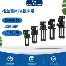 mgrundfosP䓆μCҺ± ʽ乤IϴC