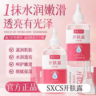 SXCS�_�w¶�ۻ��H�w�̝��aˮ���Ƹ���־ñ���͸���غͺ��o������