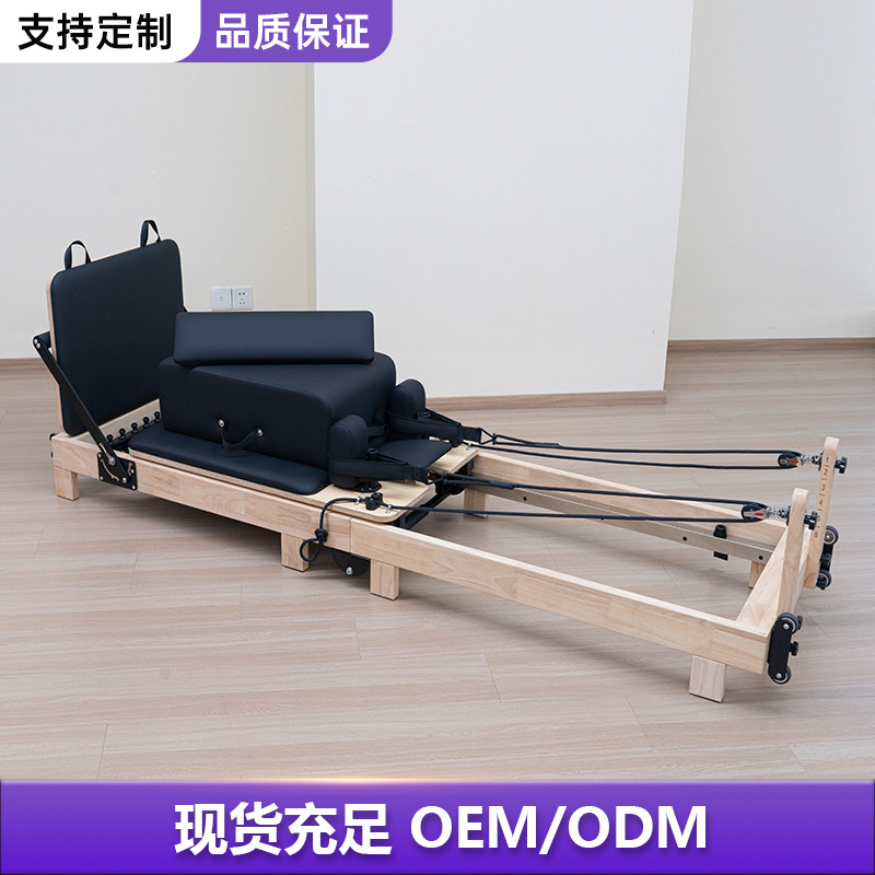 In-stock at the factory: Oak foldable Pilates core bed, professional home-use yoga fitness equipment