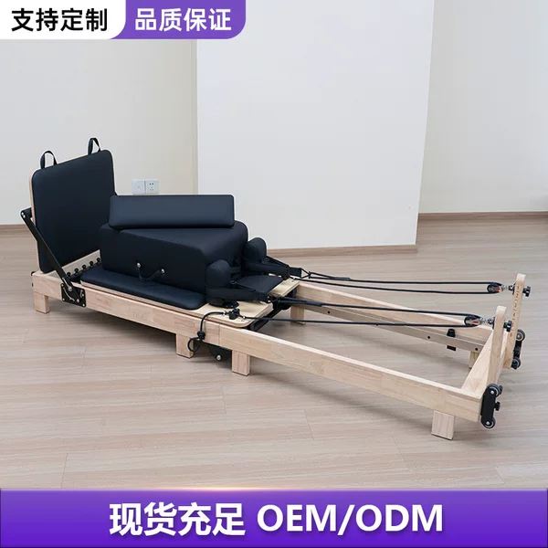 In-stock at the factory: Oak foldable Pilates core bed, professional home-use yoga fitness equipment