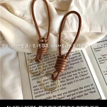 Creative vintage cowhide rope keychain, simple handmade braided key strap, fresh and versatile key ring.