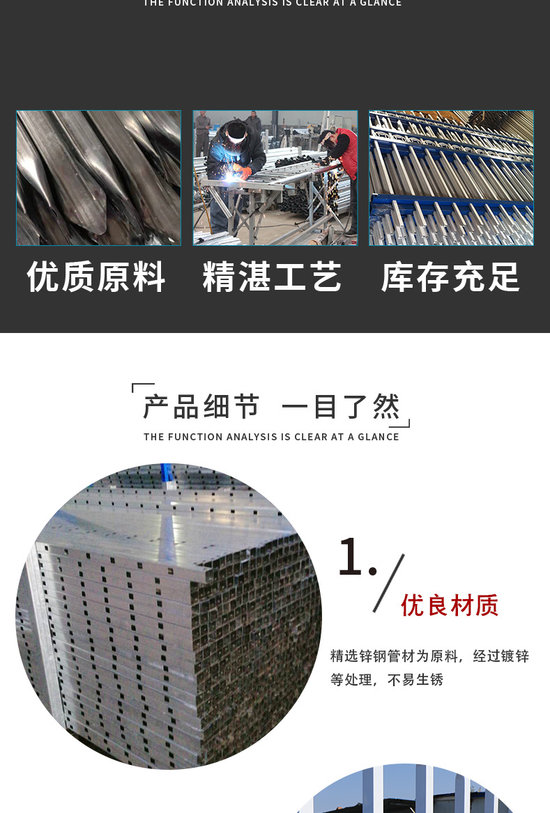 锌钢护栏详情页_04.jpg