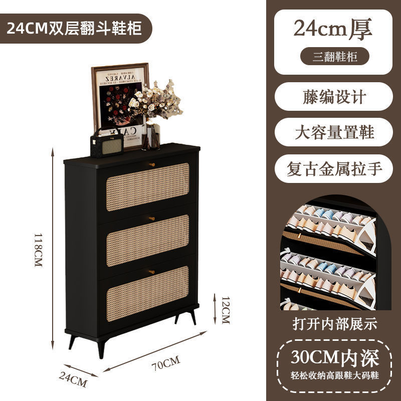 家用超薄翻斗玄关柜复古藤编鞋柜入户门口靠墙大容量客厅收纳柜子|undefined