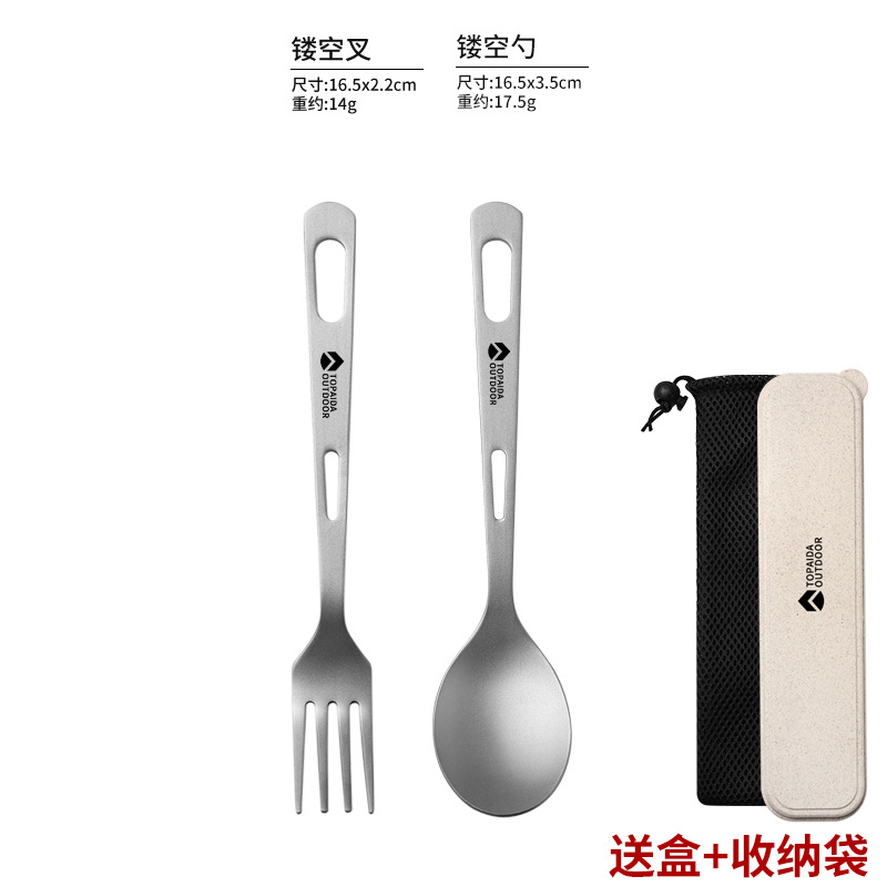 Hollow fork + spoon-[comes with box + storage bag]