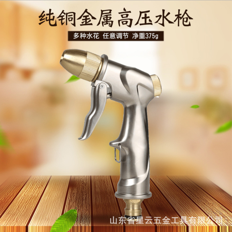 美志-白钢加重水枪-每件50个