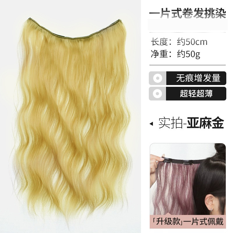 Una pieza de pinchazo teñido pelucón recto pelucón femenino ligero sin marcas blanqueado extensión de cabello adornos de cabello colgando orejas teñido pelucón