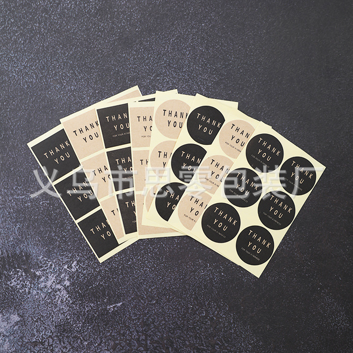 Factory Direct Sales of Self-Adhesive Kraft Paper Stickers, Baking Thankyou Labels, Sealing Stickers Factory Direct Sales of Self-Adhesive Kraft Paper Stickers, Baking Thankyou Labels, Sealing Stickers