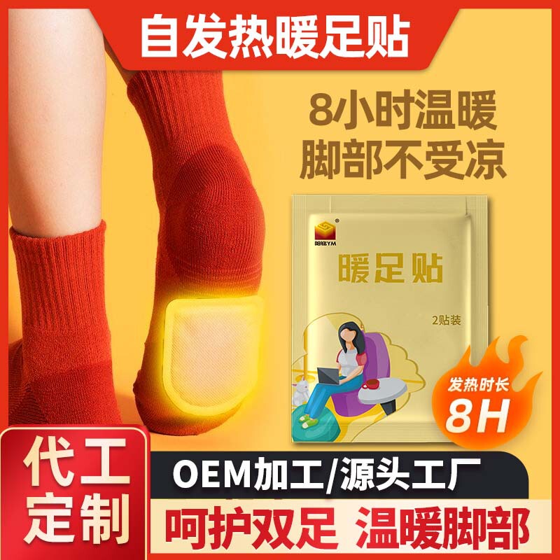靴マットの発熱は発熱して足を温めて足を温めます。|undefined
