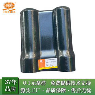 Resin Tile Manufacturer Sells Villa Roof Cover Thickened New Roof Canopy Antique Glazed Tile