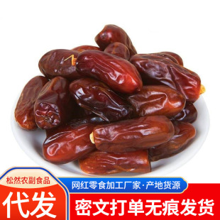 Ҭ��500g��Ү�������خa���Tˮ����С��ʳ��������������ʳ