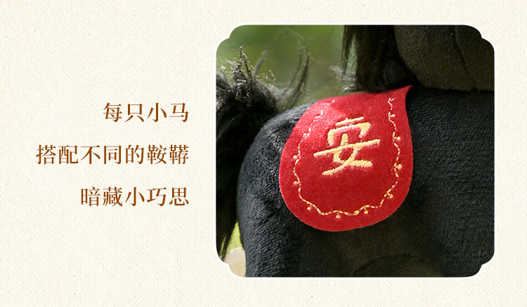 小马吊饰_20.jpg