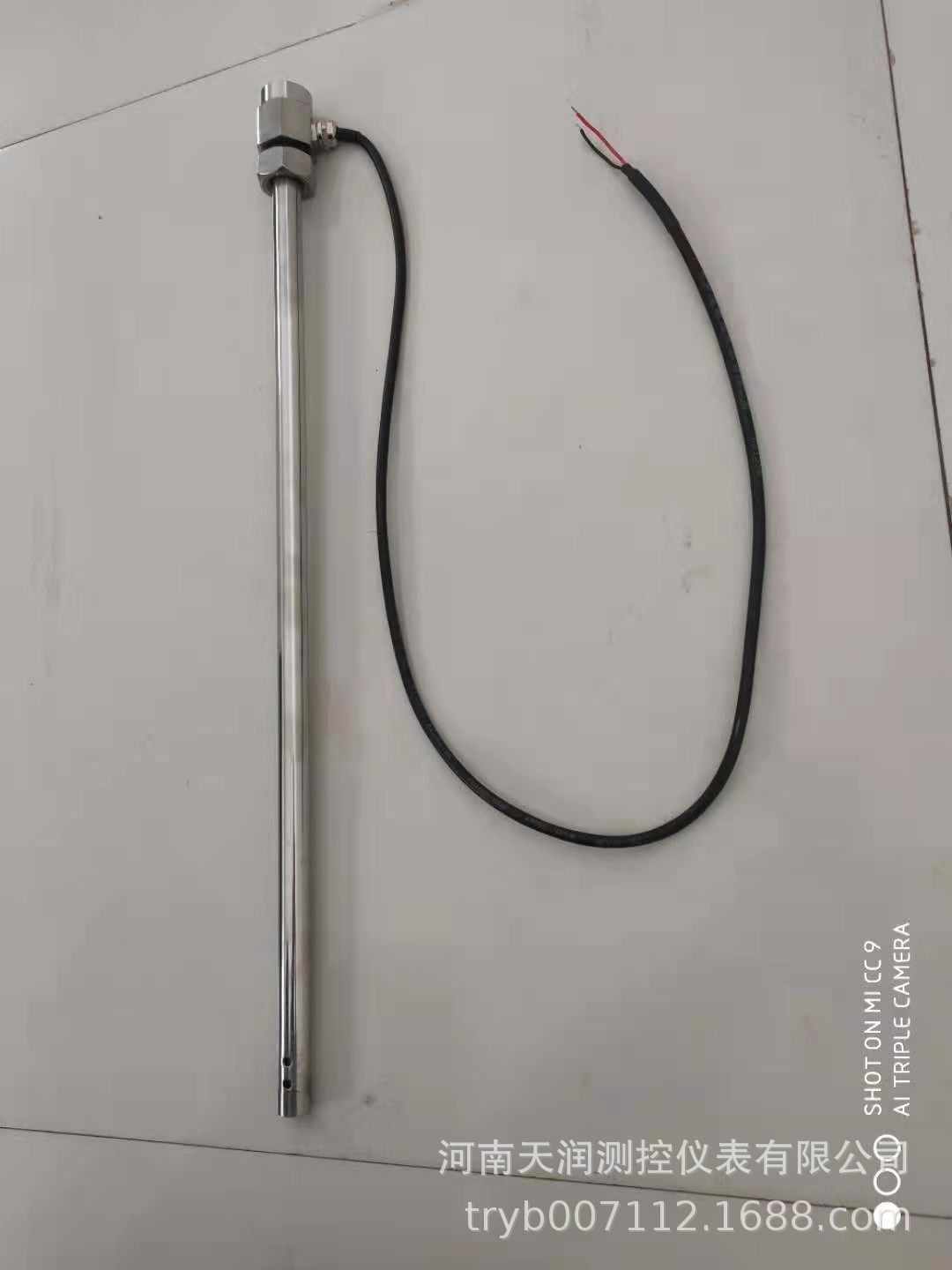 油位计 智能油位计 油箱液位计