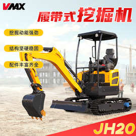 JH20多功能挖掘机小型挖掘机履带挖掘挖机工程机械设备35型挖掘机