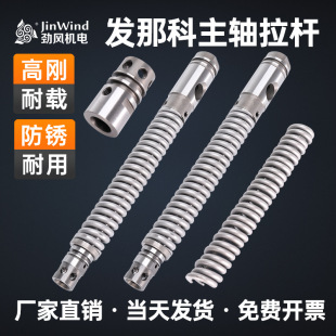 fanuc�l�ǿ����S�������U����ץ������cnc���ؼӹ����ĵ��츽���