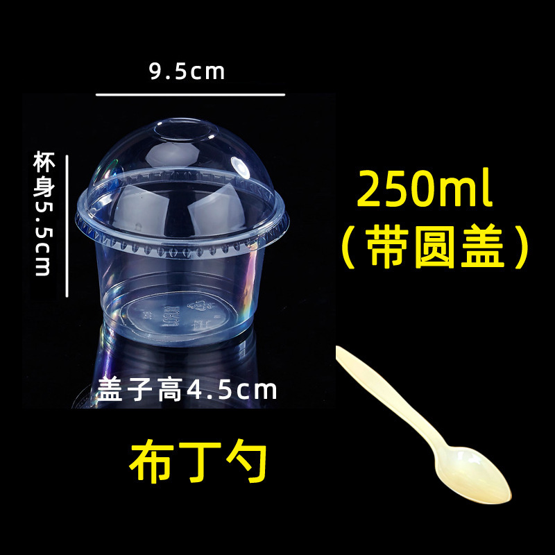 使い捨て双皮乳布丁杯蓋付きスープカッププラスチックカップ亀ゼリー商用出前デザート卸売り丸蓋|undefined