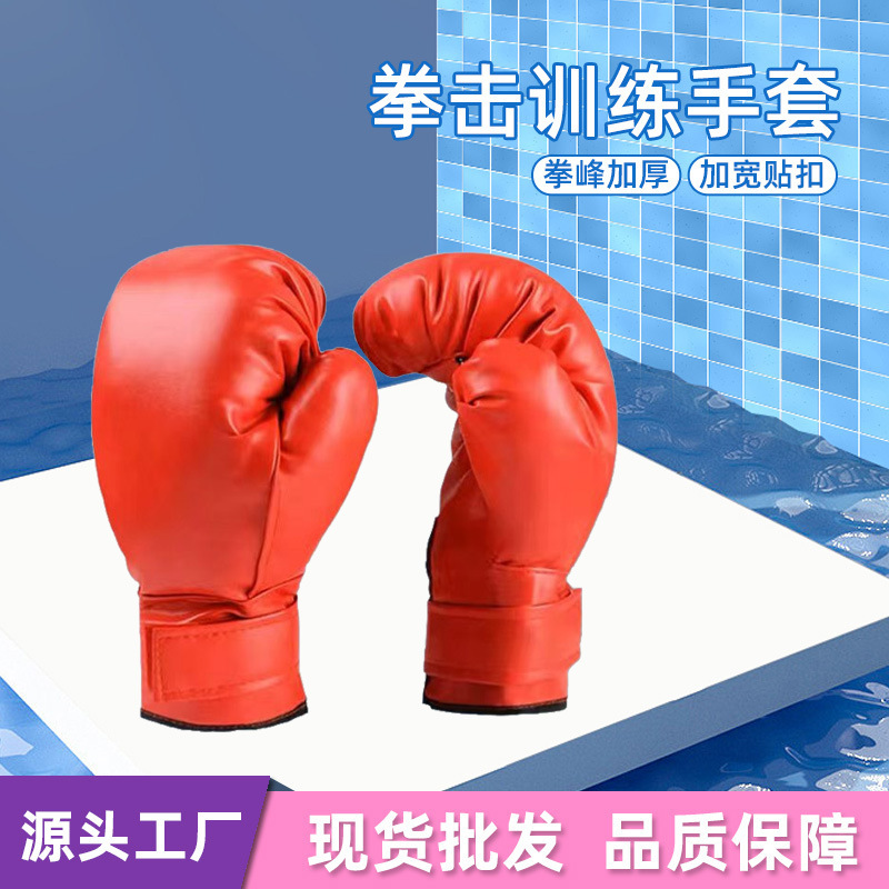 Children's Boxing Gloves 5-18 Children's Fighting Training Muay Thai Boys Sanda Teenagers Children's Knuckles Girls