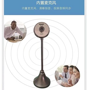 B09 1080P USB Port Ready-Made High-Definition Computer Live Broadcast High Pole with Microphone Night Vision Camera Wholesale
