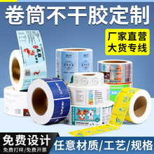 ��Ͳ�����z�N������ʳƷ�˺�����N�C��UV���S�a�̘�logoӡˢ����