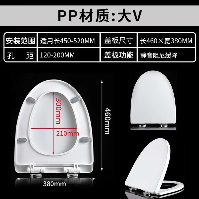 大V型~ PP材質
