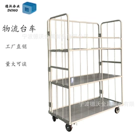 其他仓储设备;仓储货架;仓储笼