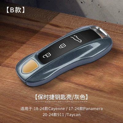For Porsche Key Case – Car key bag - b-gray