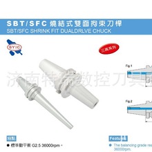 正河源刀柄供应SBT50*ER25-135正河源刀柄