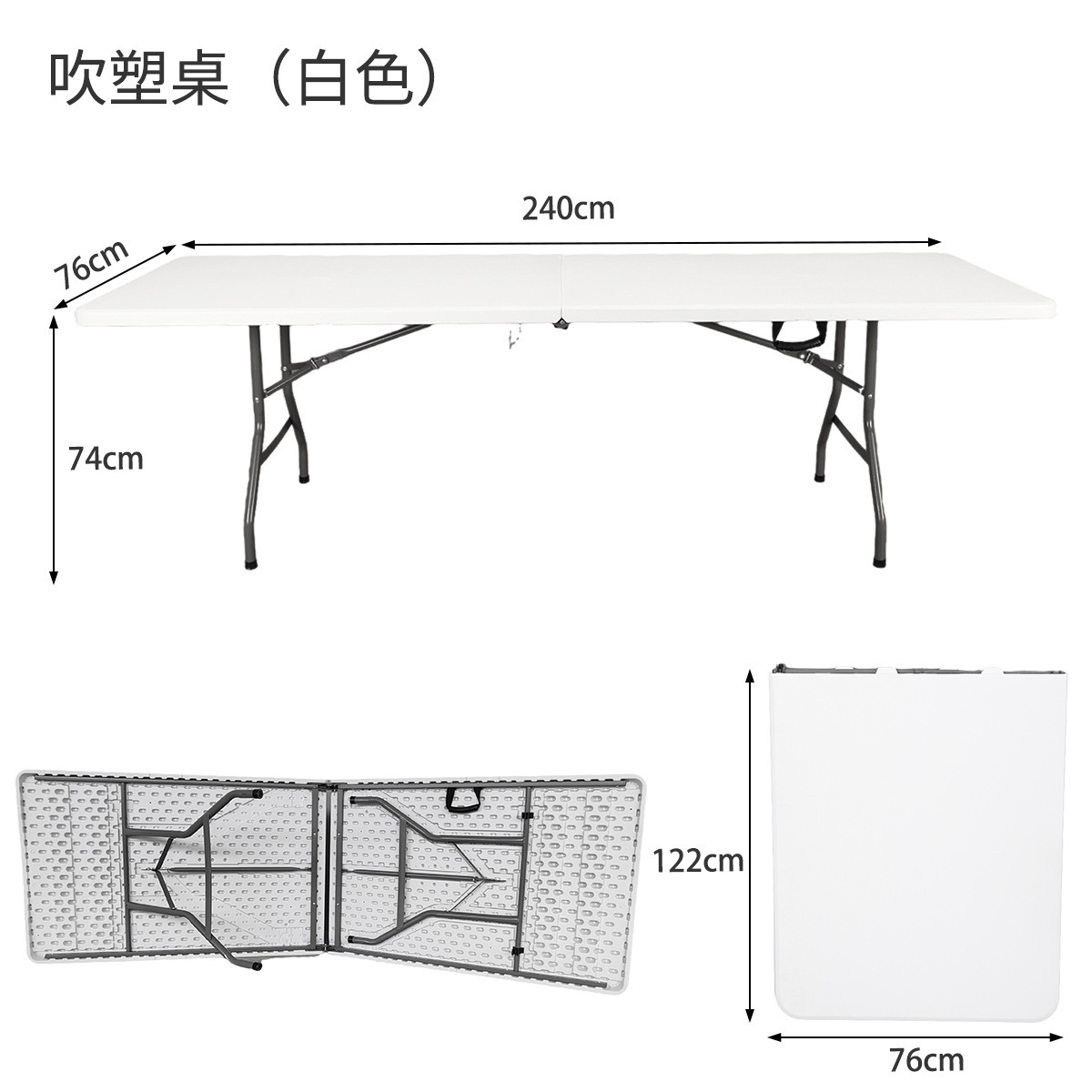 Mesa Plegable Portátil para el Hogar, Mesa de Picnic, Mesa Plegable Moldeada por Soplado para Conferencias y Capacitación, Mesa Plegable para Exteriores, Mesa y Sillas Plegables para Puestos image 14